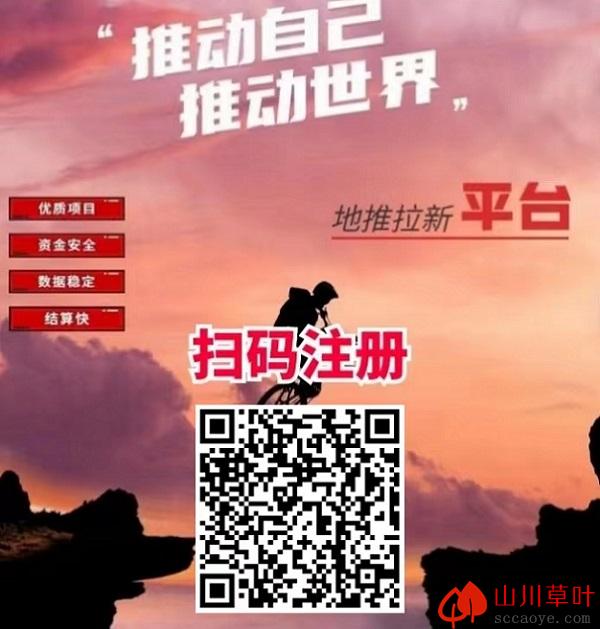 动推app拉新软件介绍，持续高价项目多！