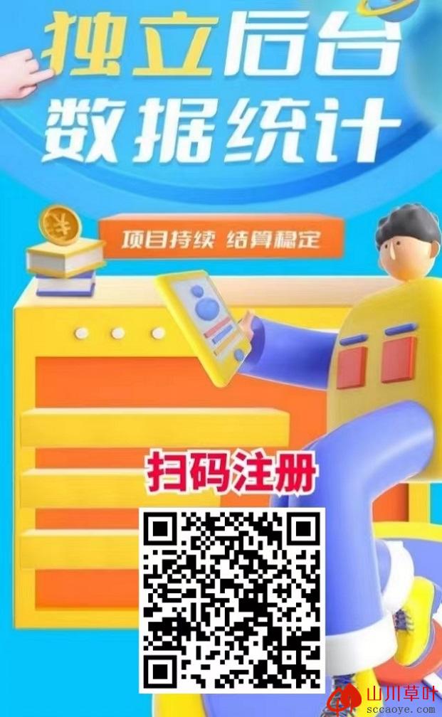 轻创优选app邀请码是什么？如何在轻创优选快速拿到结果？