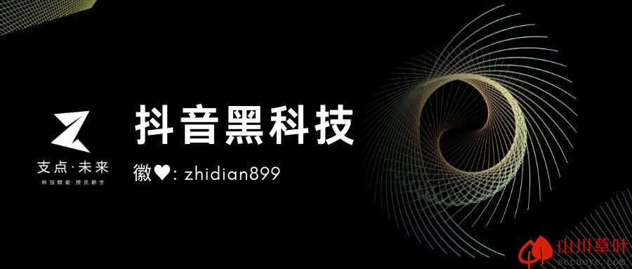 【支点科技】抖音黑科技兵马俑软件商城真的像他们说的那么神奇吗？