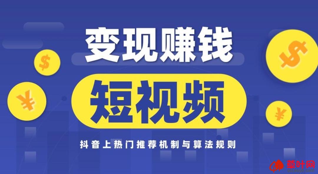 善用支点抖音黑科技兵马俑，引爆短视频火山口，轻松实现爆款涨粉！