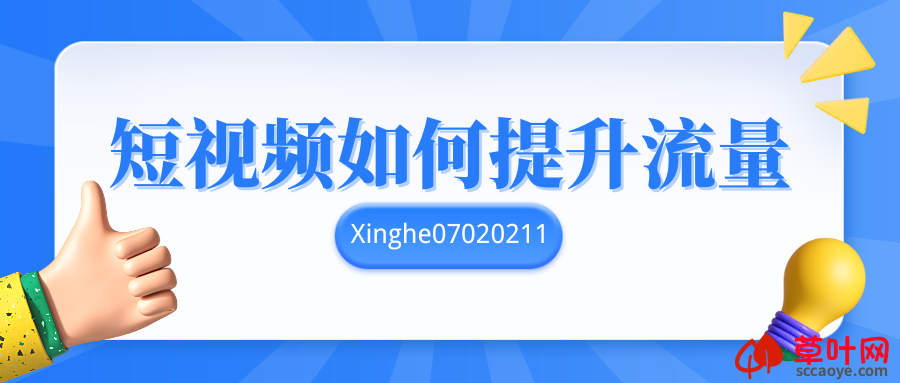 2024抖音黑科技和抖音短视频怎么玩？