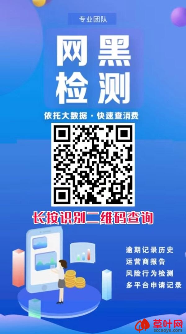 来查贝是什么app？一个全民信用平台