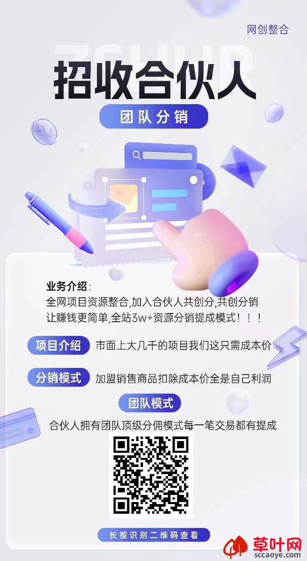 全自动项目资源网，每日24小时自动更新，即便是新手也可轻松获利5000+。