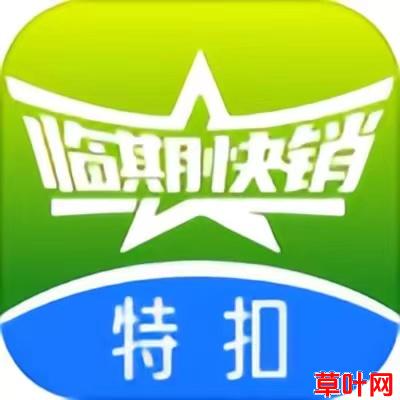 临期快销批发：免费代理商品卖货赚钱！