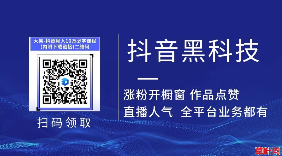 主播必看！揭秘用抖音黑科技挂铁小可爱兵马俑是如何包装直播间的