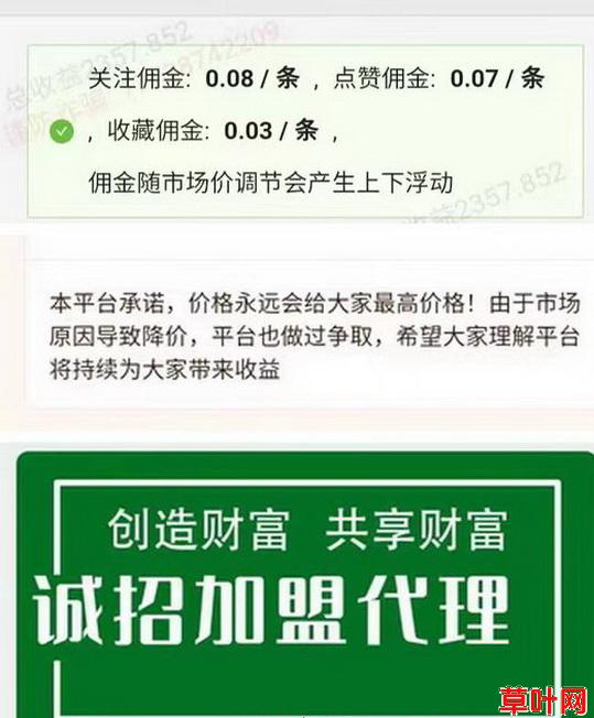 自动点赞关注1天30，无需手动，不实名，不截图上传