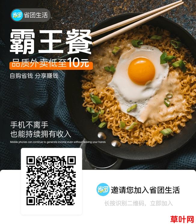 阿探请吃饭的基本功能介绍，点外卖几块钱搞定！