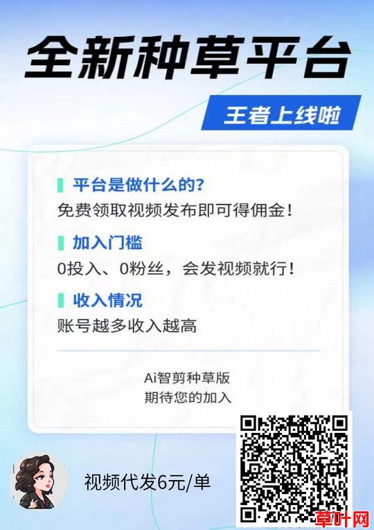 抖音0投入发布视频-单账号日收入11元，10个就是110米