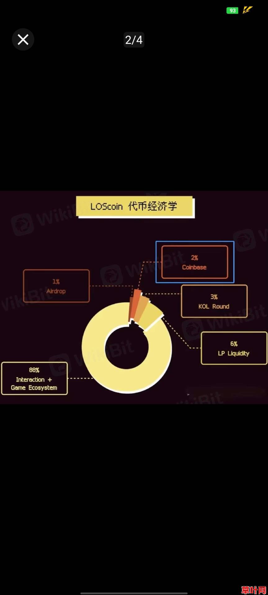 首码loscoin纯零撸sol联合telegram开发小游戏项目操作简单已获coinbase支持