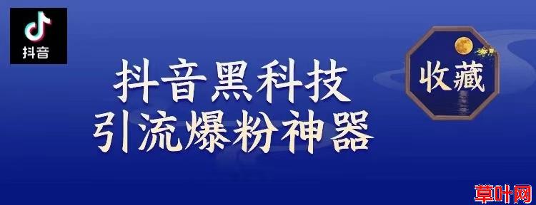 抖音挂铁小可爱拍短视频做直播，黑科技一定要了解!