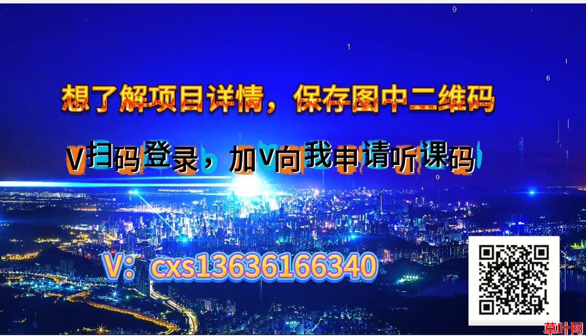 真正了解5G流量卡项目的内幕吗