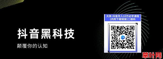 穷人有没有机会翻身？直播挂铁挂假人黑科技兵马俑有没有用？会不会导致账号限流？招募合伙人！