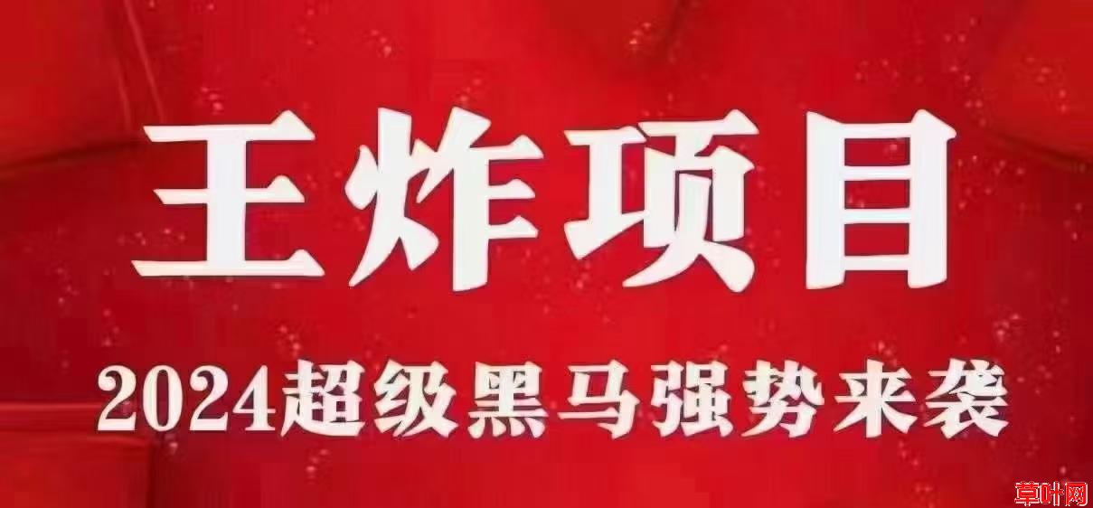 零撸黑马火乐园刚出预热期1小时12元太香了还有多种0撸玩法不要错过短视频模式