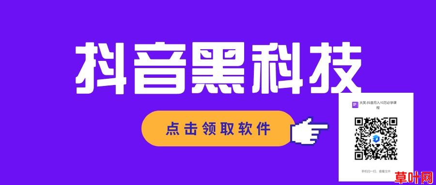 2023抖音引流拓客黑科技，试试下载推广曝粉神器APP，挂铁兵马俑小可爱有用吗？