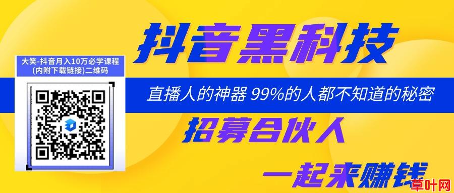 直播涨粉秘籍大公开！只需1招，让你的直播间人气爆棚  挂铁机器人涨粉丝小可爱兵马俑假人