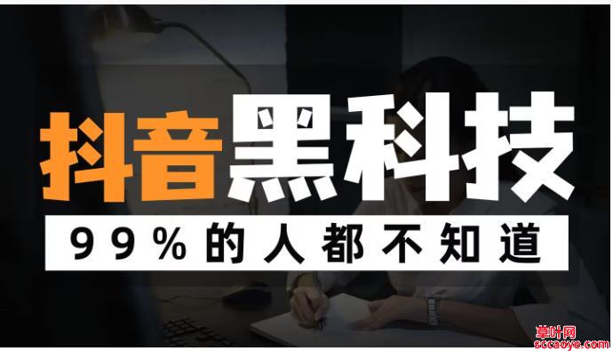 24小时抖音自助挂铁挂假人，快手黑科技兵马俑涨粉丝引流平台爆粉神器怎么找？招募合伙人