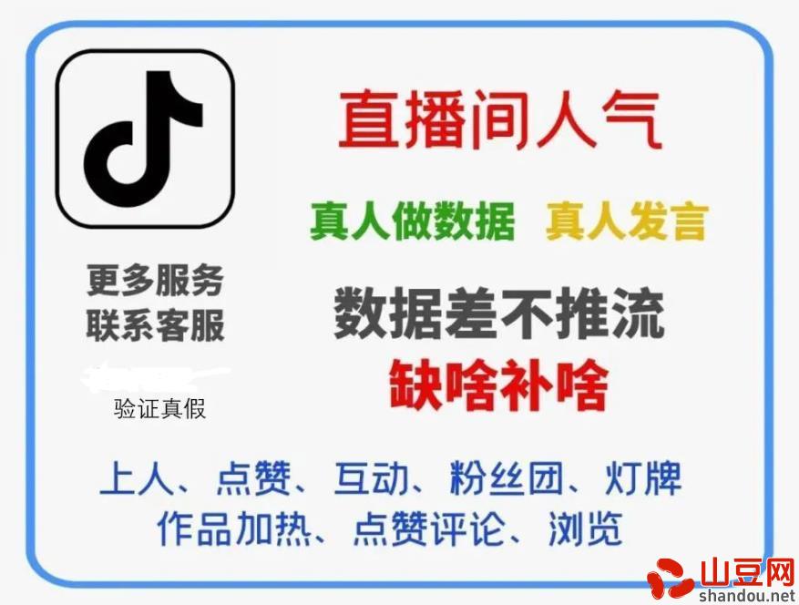 2024年最新最火的抖音黑科技软件，掌握短视频流量密码 挂铁机器人涨粉丝小可爱兵马俑假人