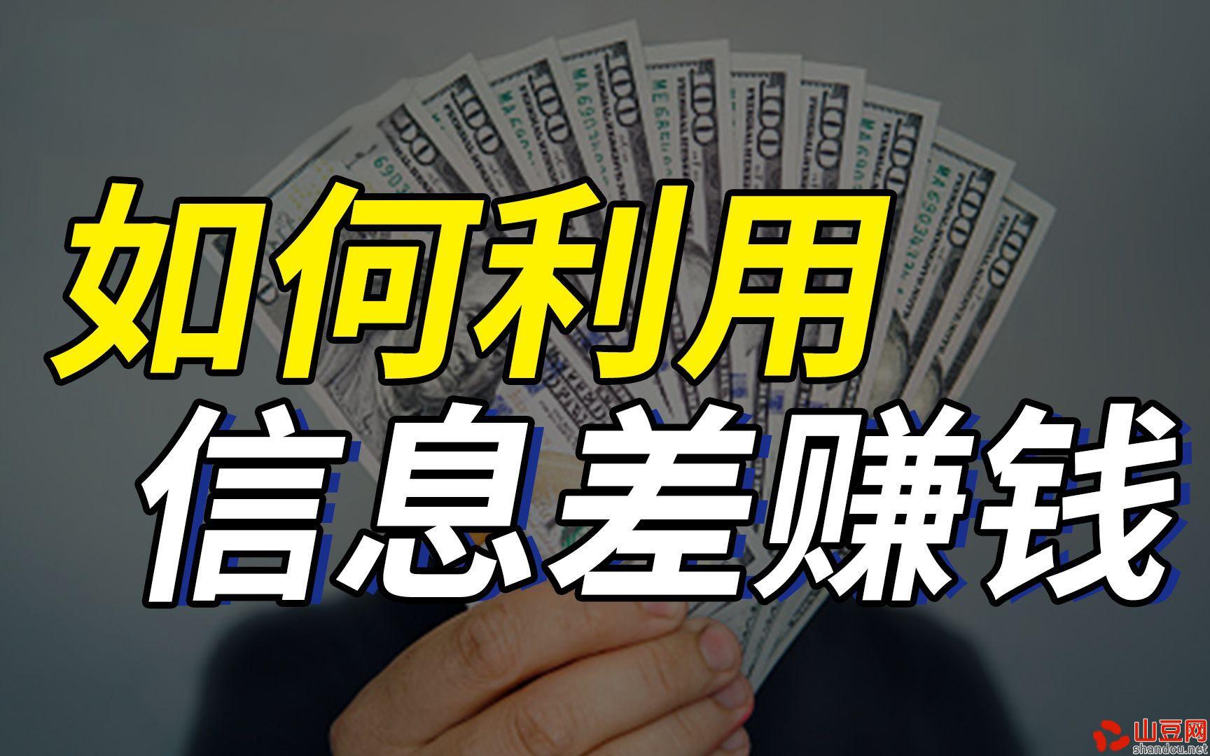 抖音黑科技兵马俑播直涨粉丝项目，半年变现30W，这个项目很暴力！大笑科技大量招募合伙人