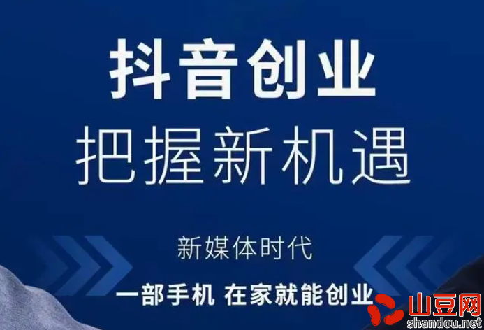 紧急通知！抖音黑科技副业红利期，错过再等十年 直播快手涨粉挂铁软件免费送 招募合伙人