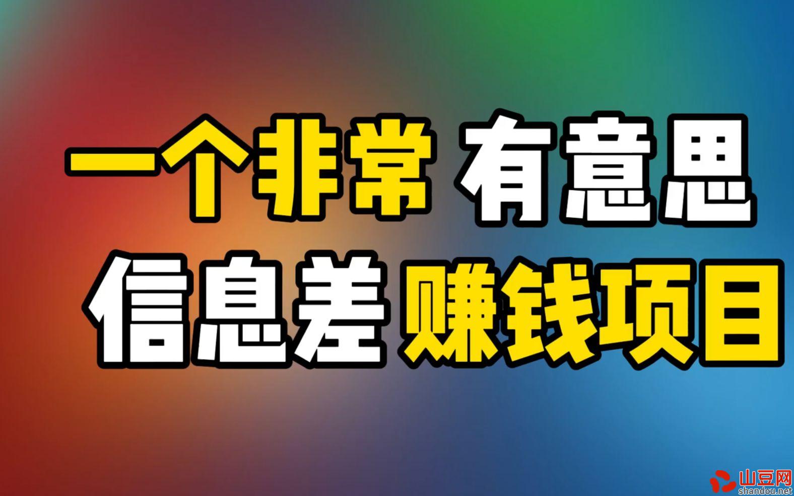 不信？试试这抖音黑科技，赚钱速度超乎你想象！挂铁机器人涨粉丝小可爱兵马俑假人 招募合伙人