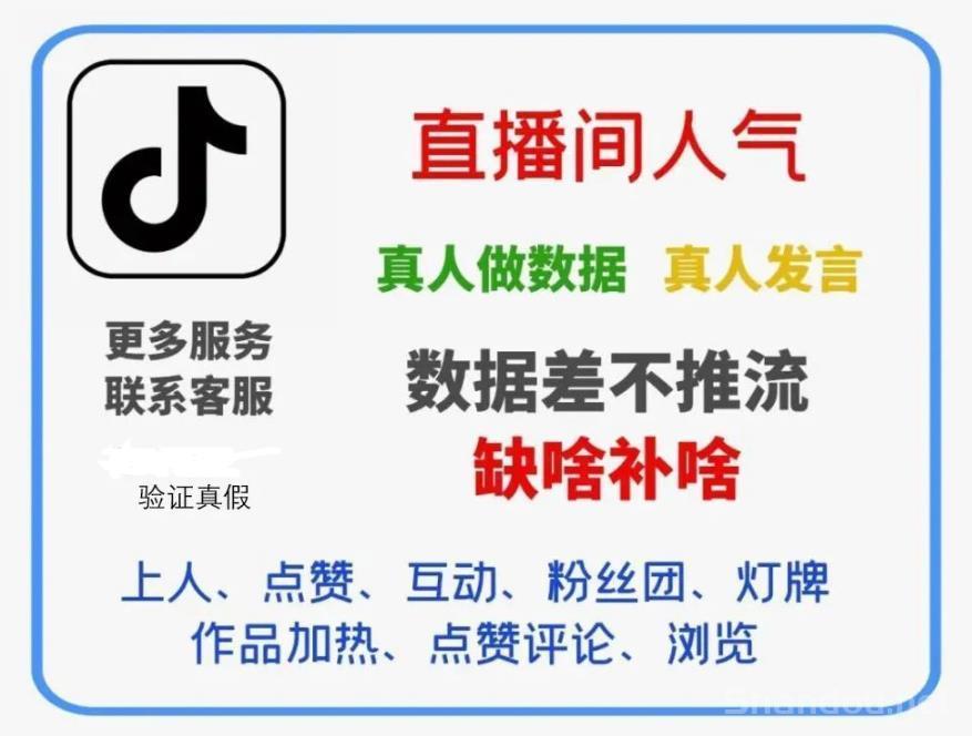 如何用抖音黑科技实现日入1000+？快手直播挂铁机器人涨粉丝小可爱兵马俑假人 招募合伙人