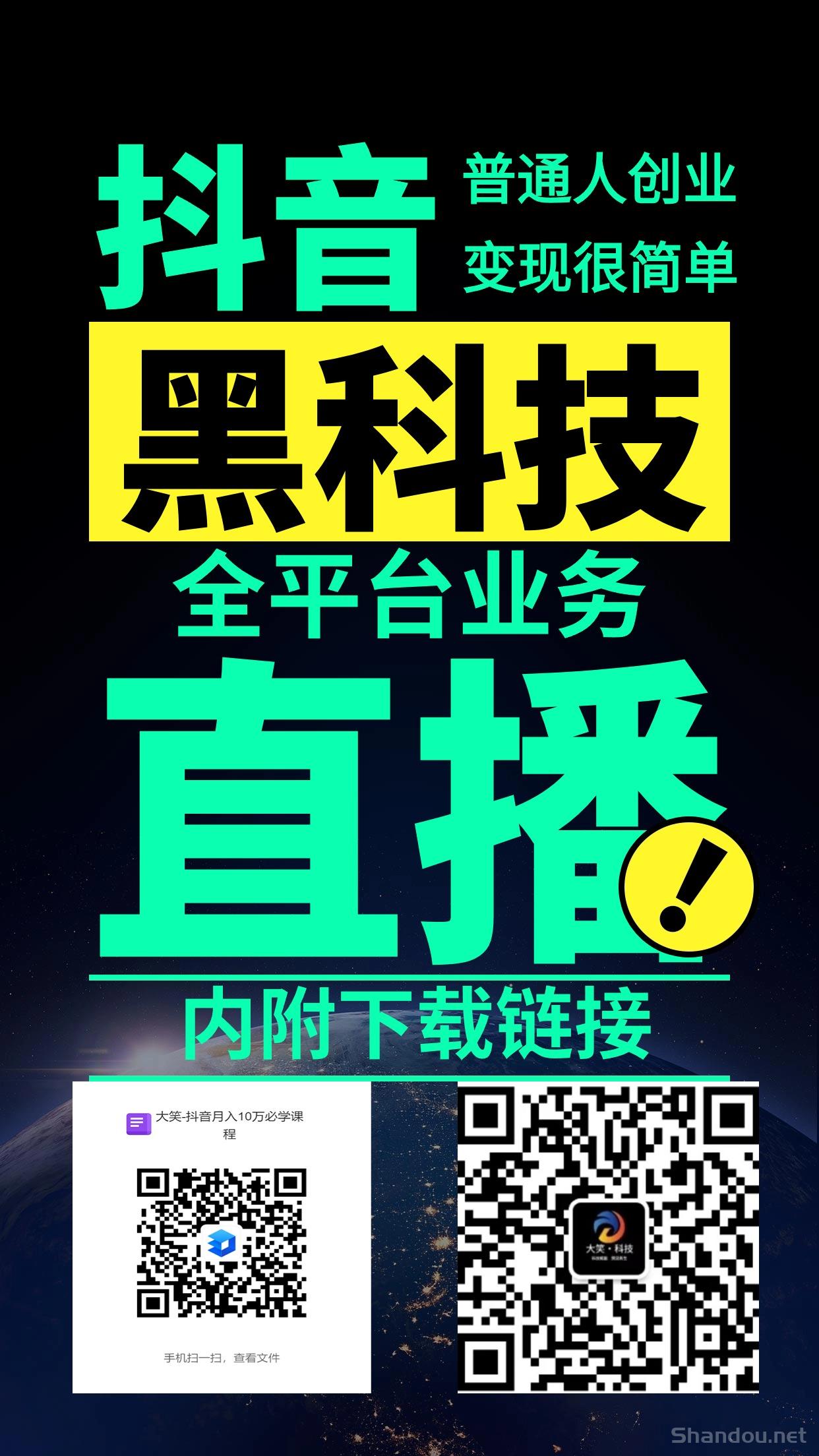 抖音挂假人挂铁操作难不难？什么是抖音黑科技引流推广神器? 挂铁机器人涨粉丝小可爱兵马俑假人 招募合伙人