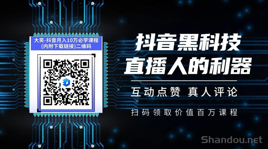 抖音黑科技来袭！挂铁让你逆袭互联网 快手直播挂铁机器人涨粉丝小可爱兵马俑假人 招募合伙人