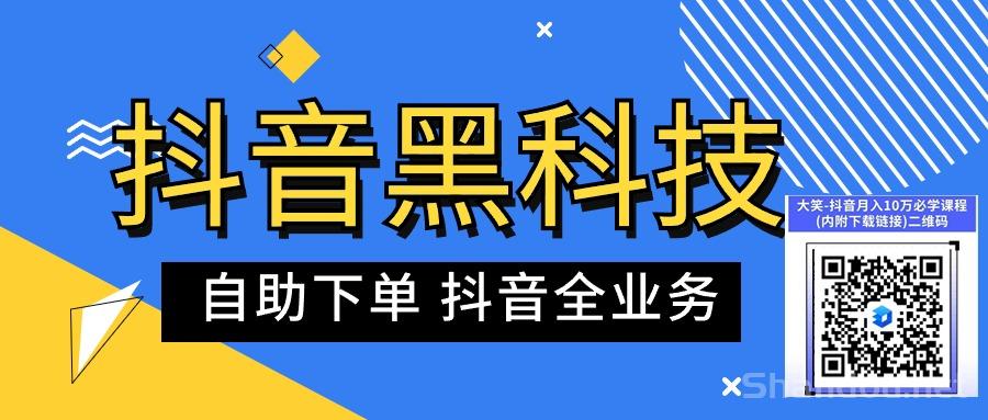 网红不告诉你的秘密 直播为什么要用抖音黑科技 快手挂铁机器人涨粉丝小可爱兵马俑假人 招募合伙人