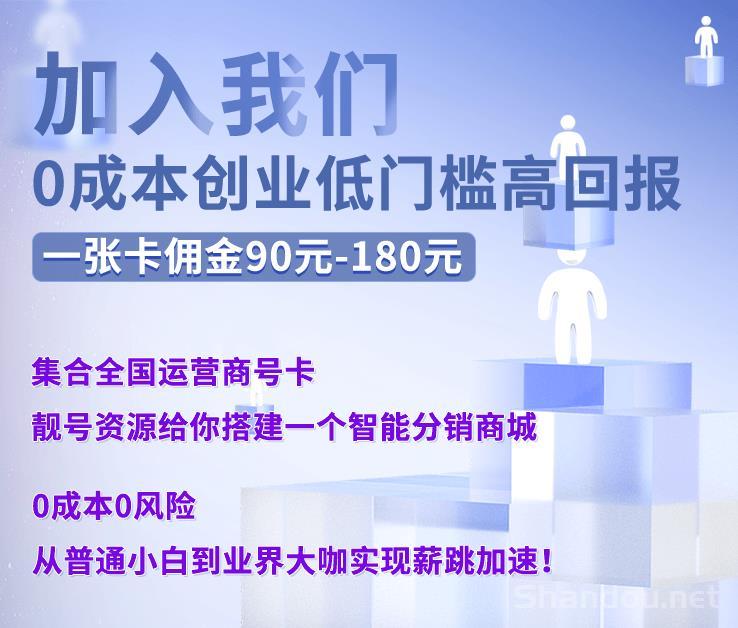 一天推一张，月入大几千，都快赶上正式工了。正规平台