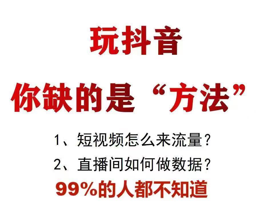 【抖音黑科技】一款APP里面别有洞天，全网短视频、涨粉、点赞、评论....你想让谁有多少粉丝流量他就会有多少!