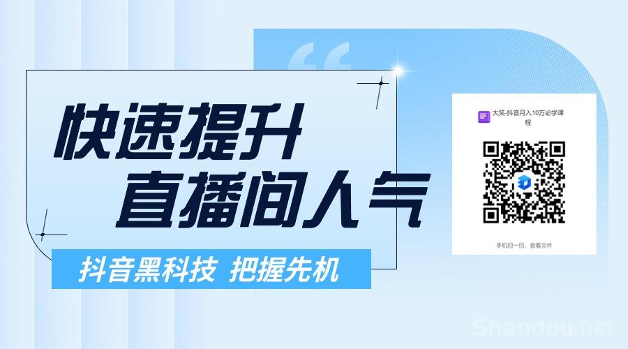 揭秘！抖音黑科技项目隐藏暴利，你不知道其实很赚 快手挂铁机器人涨粉丝小可爱兵马俑假人 招募合伙人