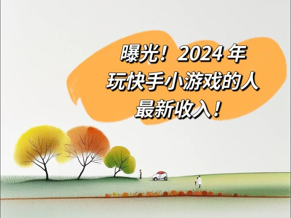 游戏工作室怎么赚钱，游戏代理300元一天