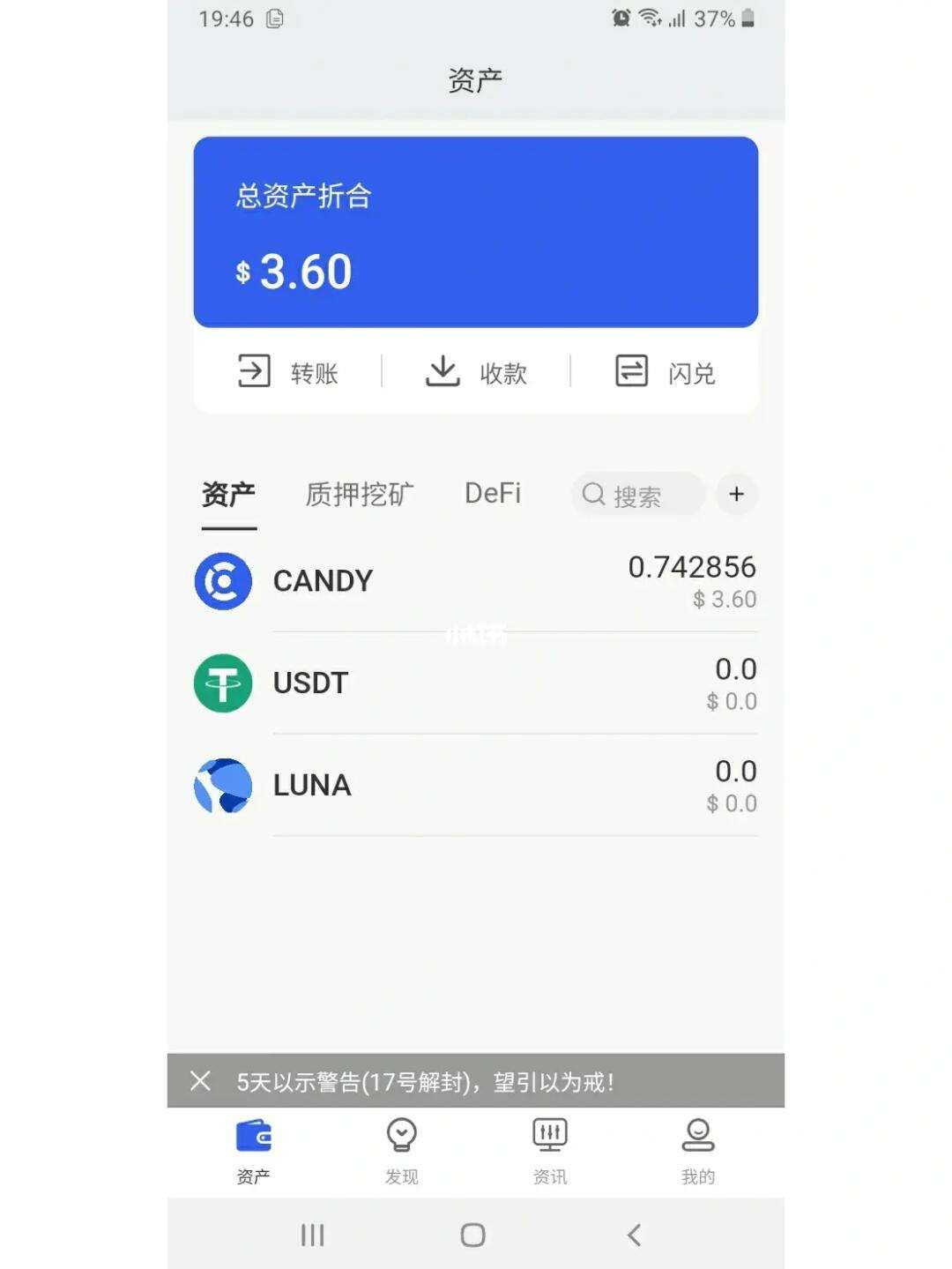 趣步怎么赚钱，趣步app怎么赚钱