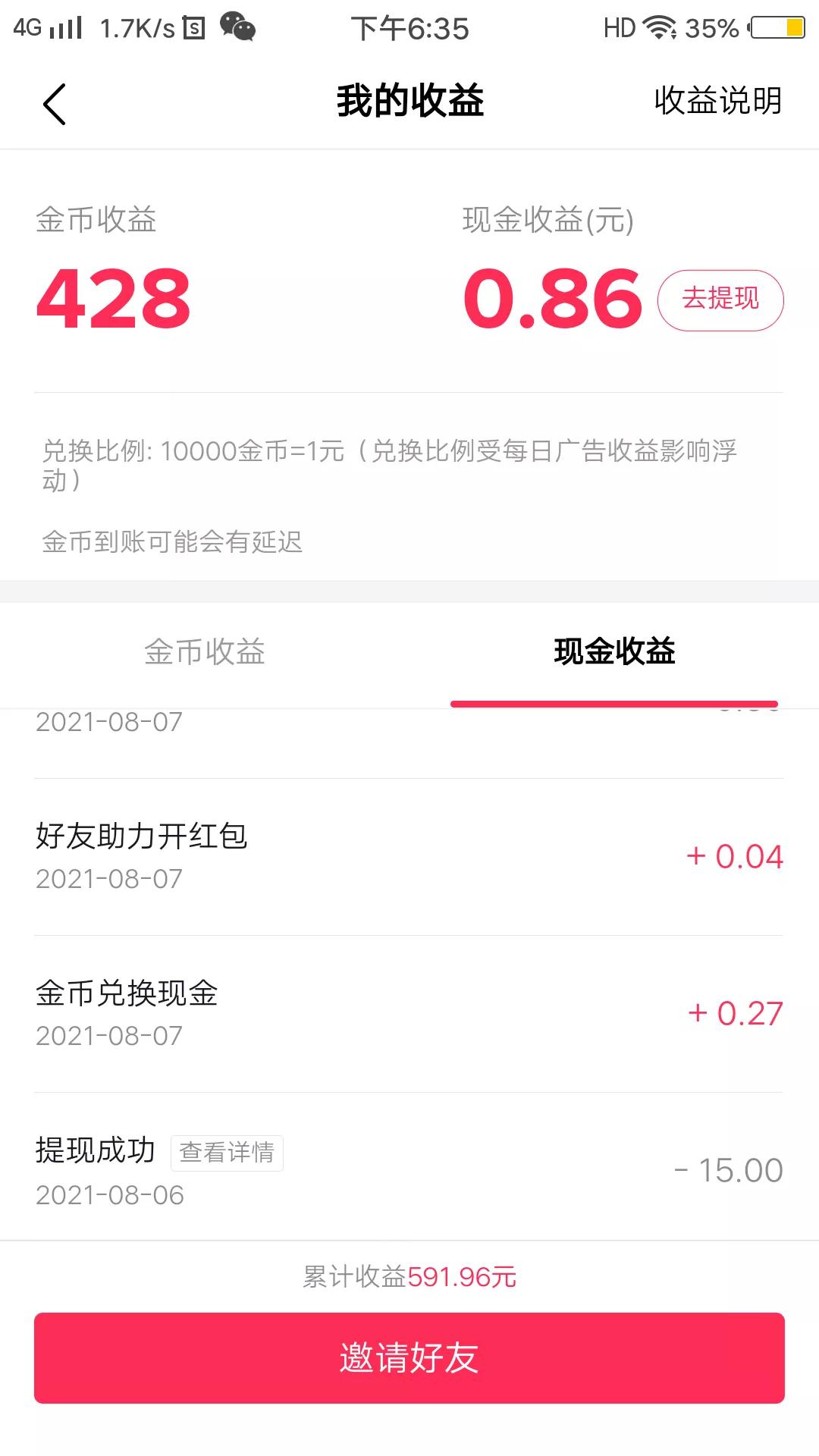 如何用手机就能赚钱，怎么可以用手机赚钱