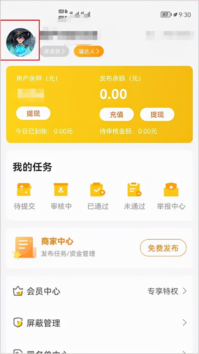 可信的网络兼职，可信的网络兼职是真的吗