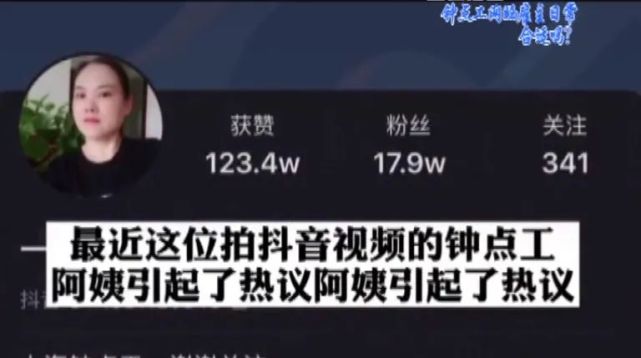 网络小时工，网络小时工兼职