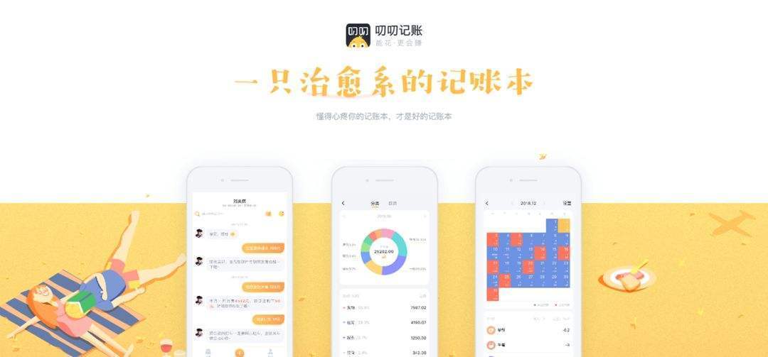 能赚钱app，能赚钱app下载排行榜