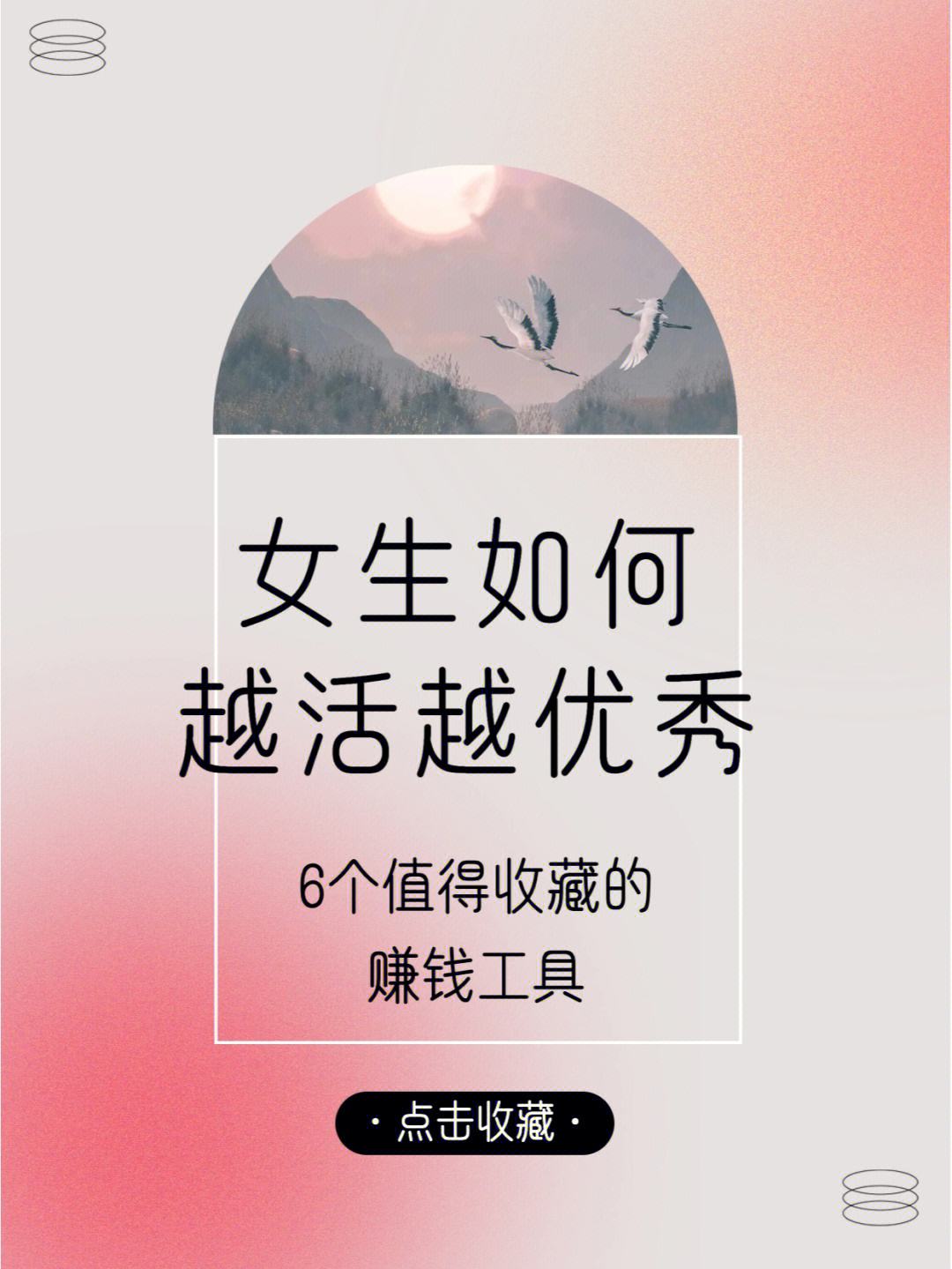 我要赚钱软件安装，我要赚钱网