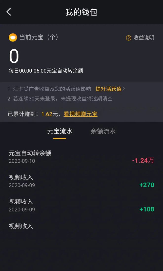 刷宝真的能赚钱吗，刷宝真的可以赚钱吗安全么