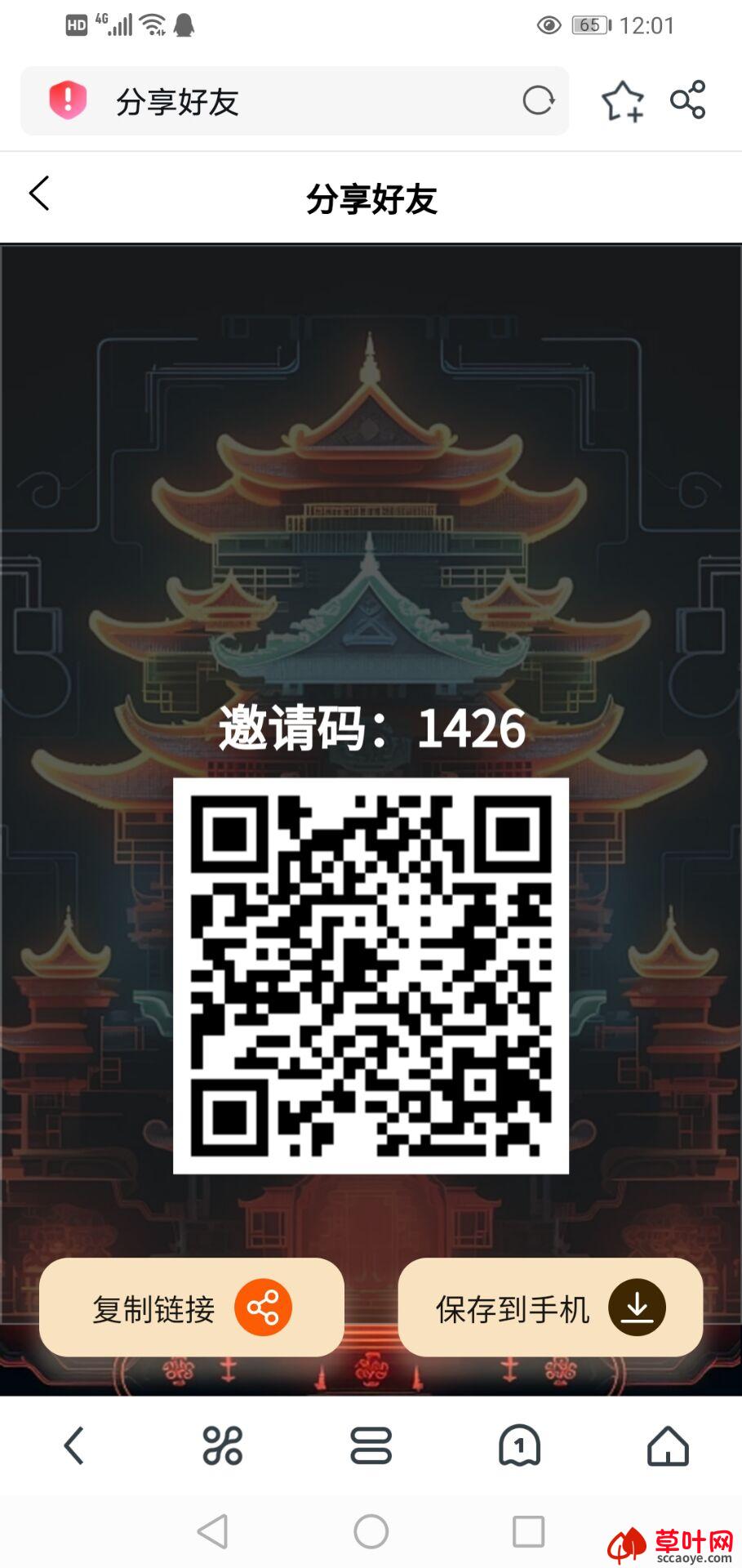 木桶三国，木桶三国倒闭2023年7月8日