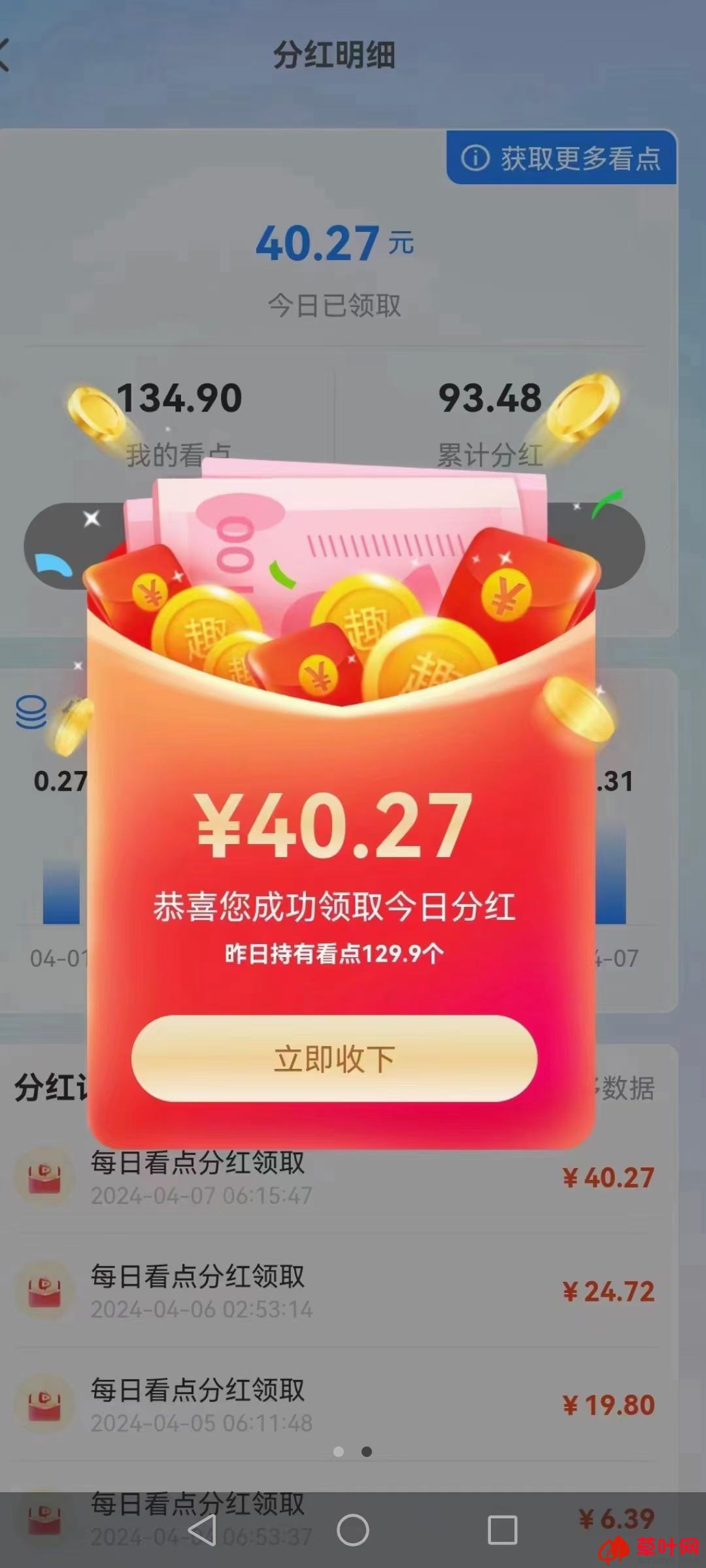 附近母婴用品店，附近的母婴用品店