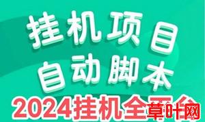 趣点赚，不推人，纯卦阅读和广告任务一天赚3OO-5OO