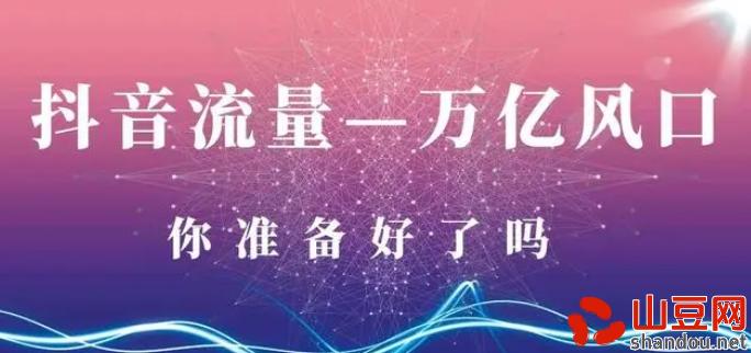 抖音黑科技赚钱秘籍 逆袭人生 快手直播间挂假人挂兵马俑挂铁涨粉丝怎么弄？招代理