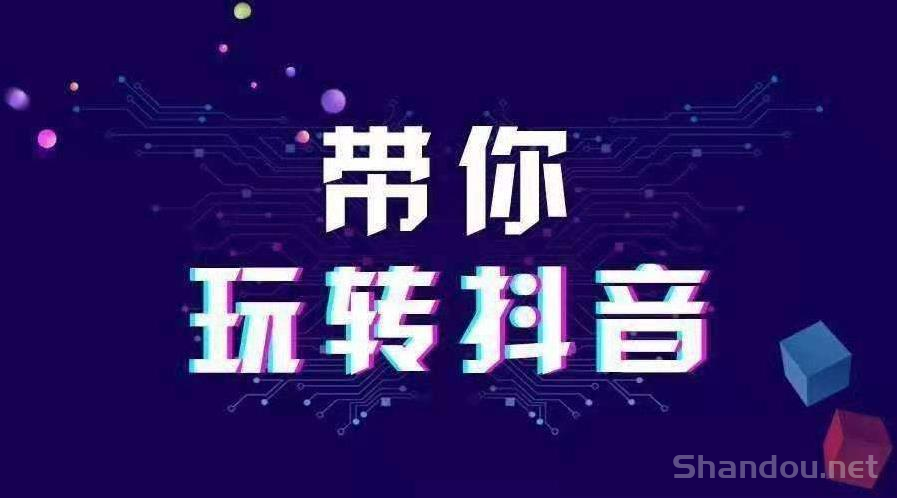 抖音黑科技兵马俑商城主站（支点科技app）功能及变现，涨粉、挂铁的好处，大量招募合伙人