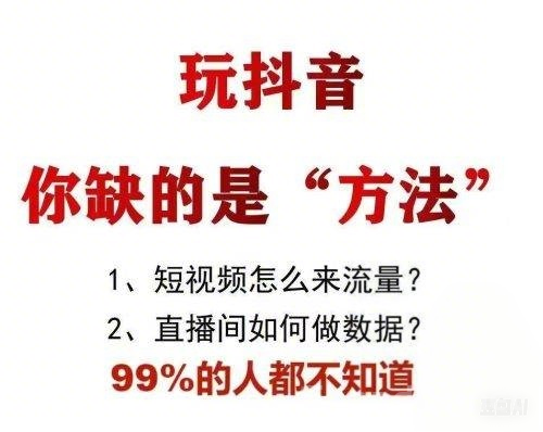 2025自媒体的福音兴趣标签全解析：小白必看干货