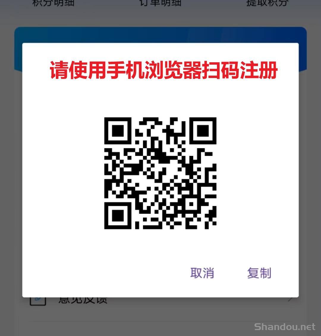 雷霆拉新接码平台适合地推网推，一个号码可以撸70＋，多号码多撸