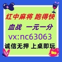 【测试经典】一元一分红中麻将群实时上下分